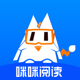 咪咪阅读APP