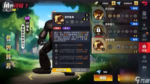一拳超人正义执行：顶尖策略，打造无敌最强阵容搭配指南！