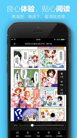 追追漫画2023