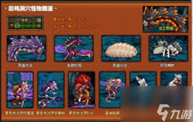 DNF起源悲鸣洞穴掉落奖励全解析
