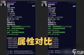 魔兽世界怀旧服WLK：T10套装换取地点指南