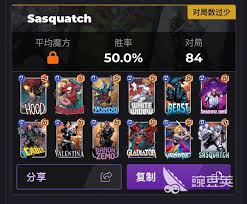 漫威终极逆转：蒂娜卡牌高效属性详解
