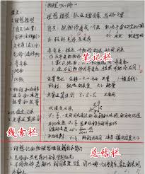 学长错题插笔习惯：正确与否？