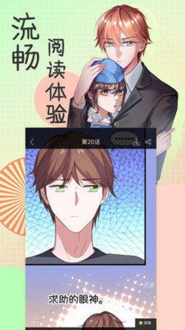 香香漫画2023