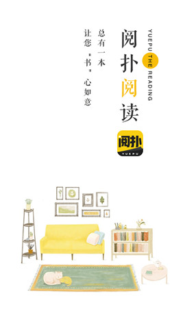阅扑小说2023