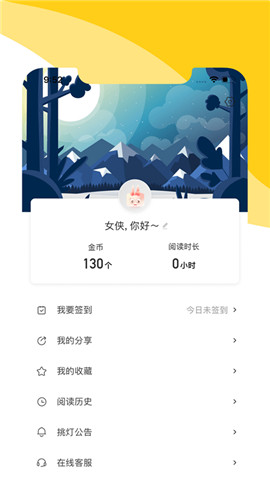 阅扑小说2023