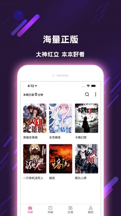 次元姬小说极速版