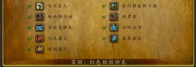 解锁天灾巨人成就：全面攻略与步骤指南