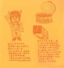 重逢心动瞬间：致你，一封深情不渝的情书问安