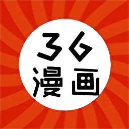 36漫画2023