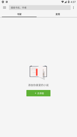 柚子阅读极速版