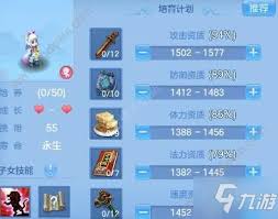 神武手游必看！化生寺子女高效培养攻略，打造顶尖孩子方案