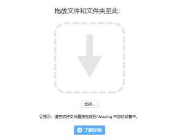 如何将改编苹果电子书高效导入手机教程