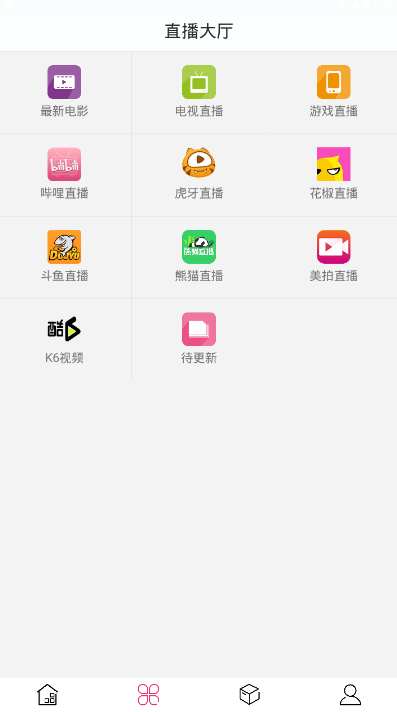 荔枝视频app