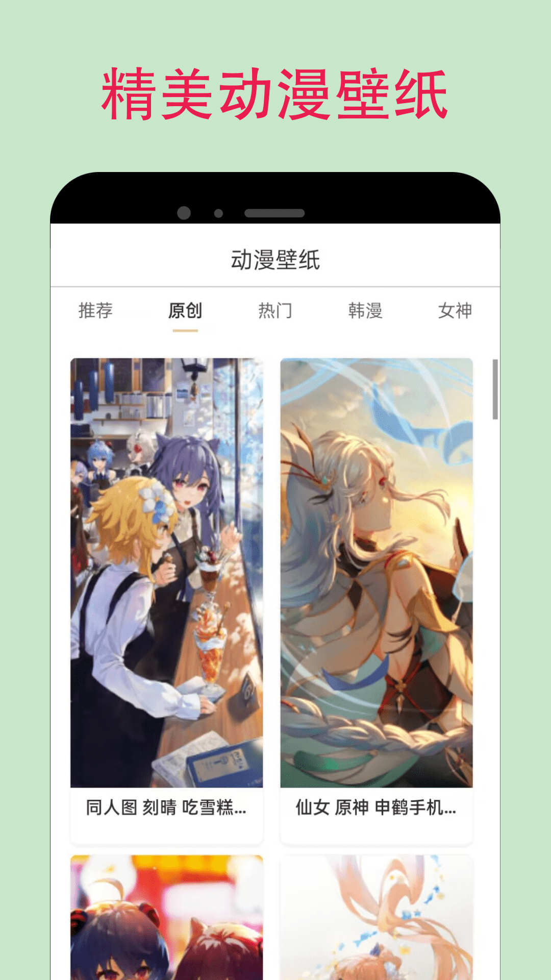 漫蛙 2023最新版