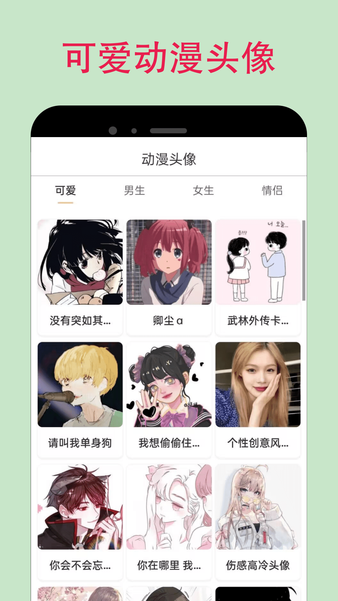 漫蛙 2023最新版