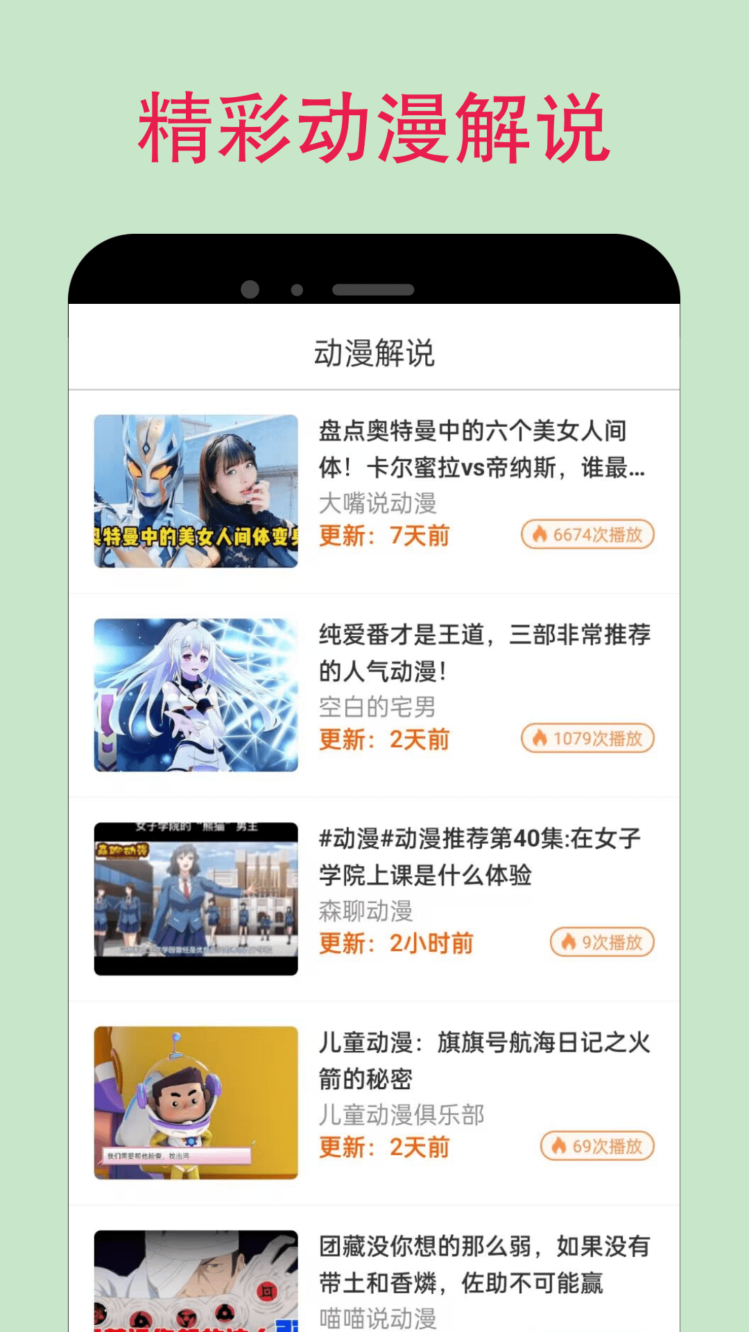 漫蛙 2023最新版
