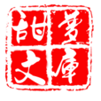 甜梦文库app
