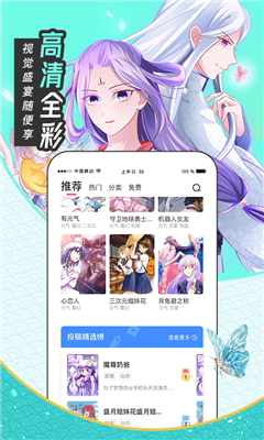芝士漫画2023