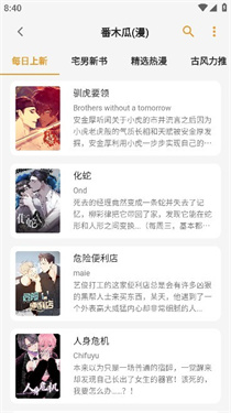 猫番阅读app