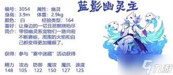 洛克王国秘宝迷藏活动攻略：解锁寻宝玩法全指南