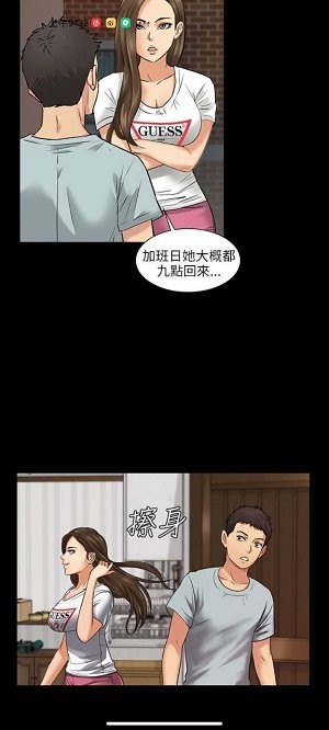 51漫画下载版免费版