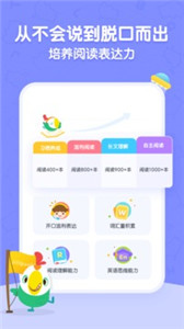 呱呱阅读免费版app