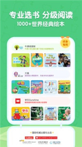 呱呱阅读免费版app