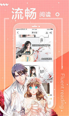 漫画星球2023