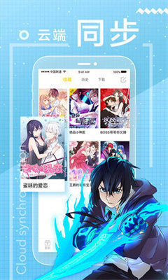 漫画星球2023