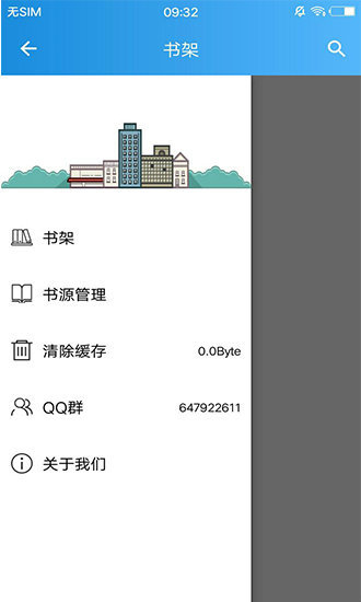 异次元漫画极速版