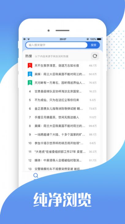 快读小说极速版