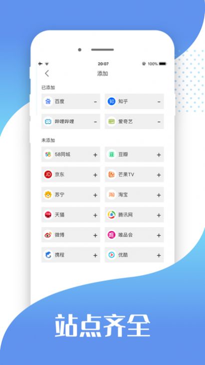 快读小说极速版