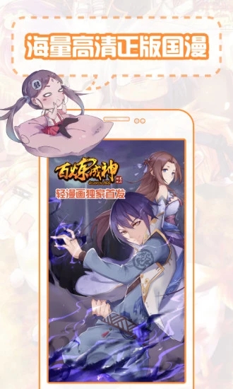 36漫画