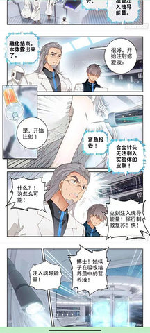 泼辣漫画极速版