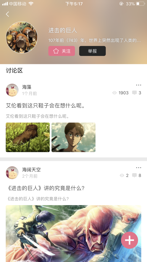 啵乐漫画2023