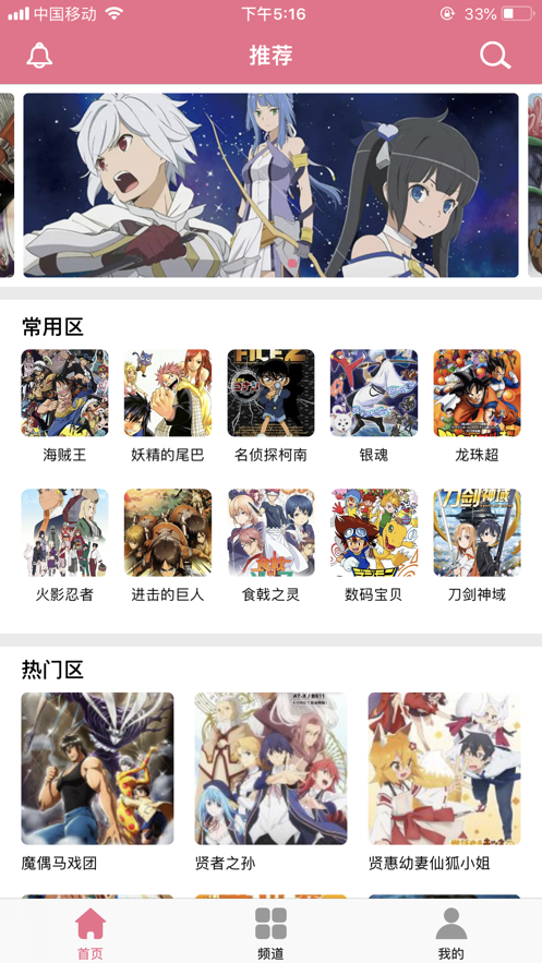 啵乐漫画2023