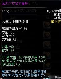 DNF珍稀宝珠高效获取黑珍珠米斯特攻略