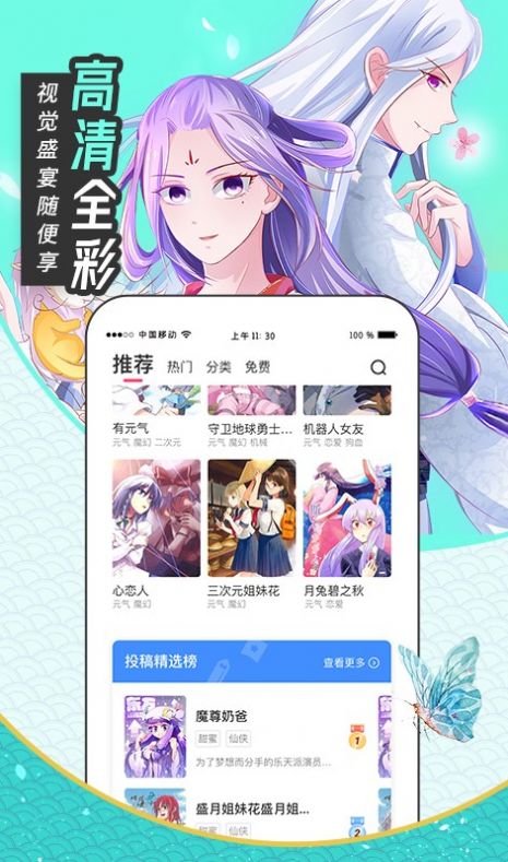 有氧看书APP免费版