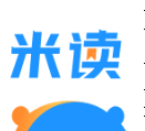 米读小说2023