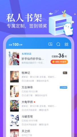 米读小说2023