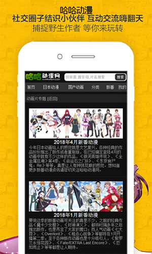 哈哈漫画极速版