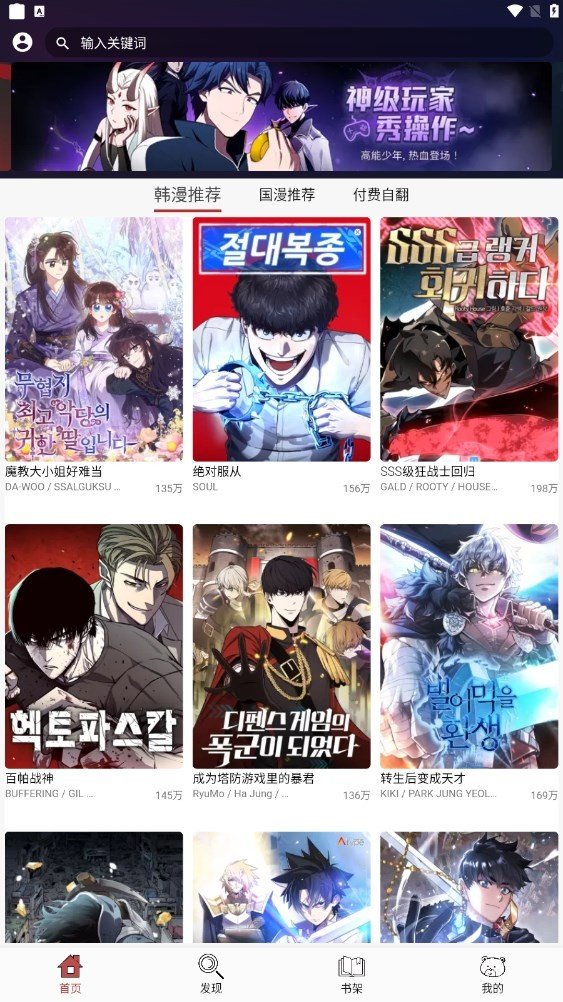 笨笨熊漫画2023