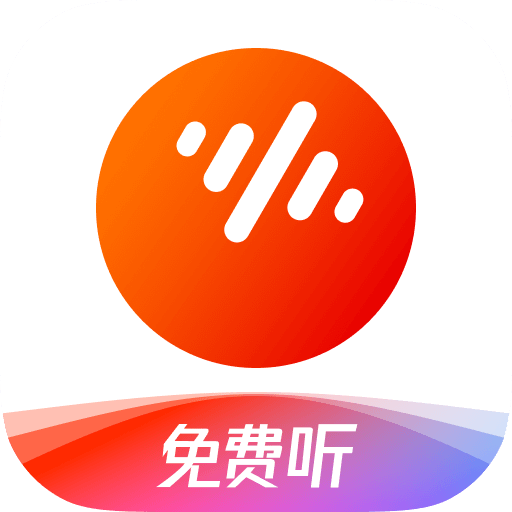 番茄畅听极速版