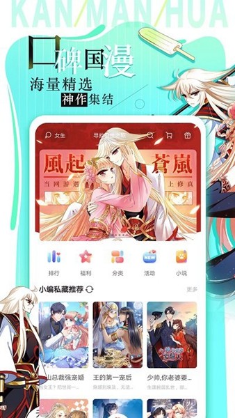 追漫大全2023