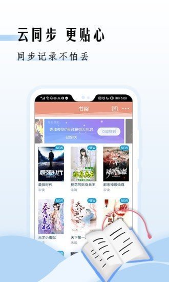 快读小说2023