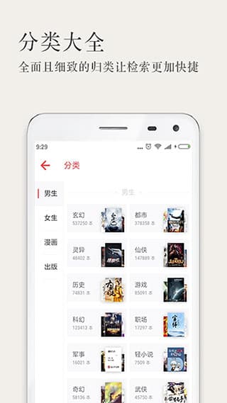 久久小说极速版
