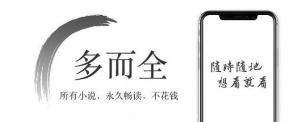 西风小说软件免费版