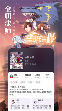 起点读书app官网版