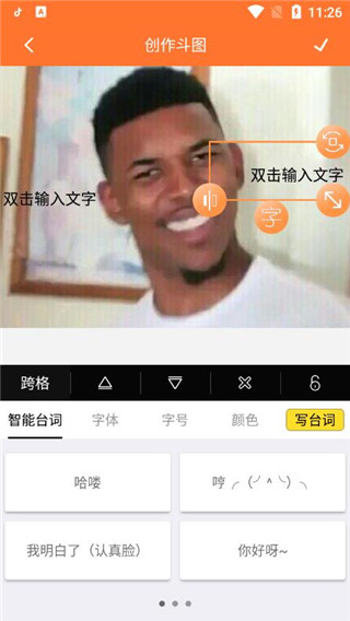 橘子漫画极速版